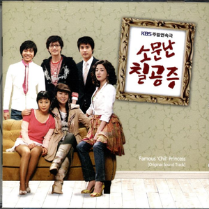 调教日本嫩模打屁股
