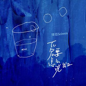 调教日本嫩模打屁股
