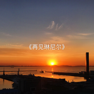 调教日本嫩模打屁股
