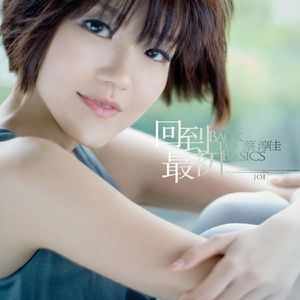 调教日本嫩模打屁股
