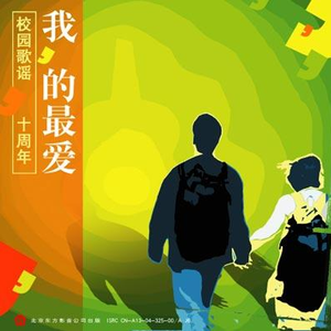 调教日本嫩模打屁股
