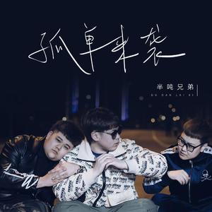 调教日本嫩模打屁股
