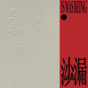 调教日本嫩模打屁股
