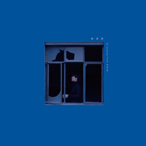 调教日本嫩模打屁股
