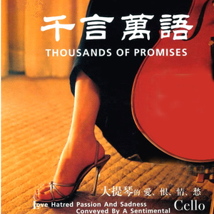 调教日本嫩模打屁股
